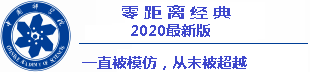 volunteer solo 2021 Hao Ren sudah akrab dengan koneksi virtual bandwidth sangat tinggi.